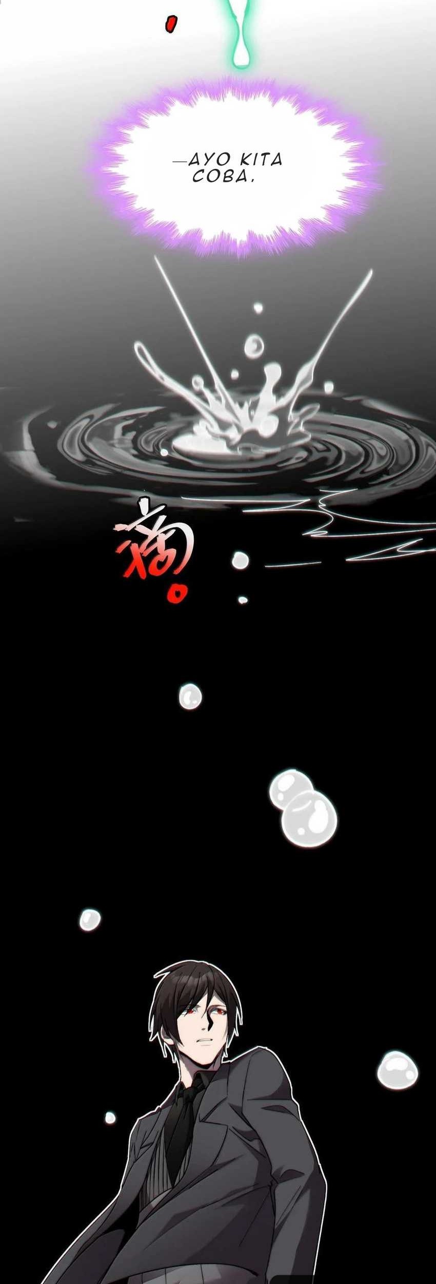 I’m Really Not The Demon God’s Lackey Chapter 139 - halaman 31