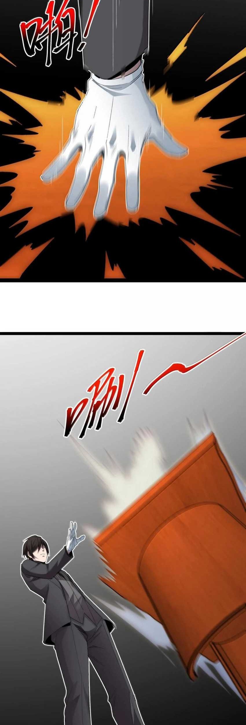 I’m Really Not The Demon God’s Lackey Chapter 139 - halaman 38