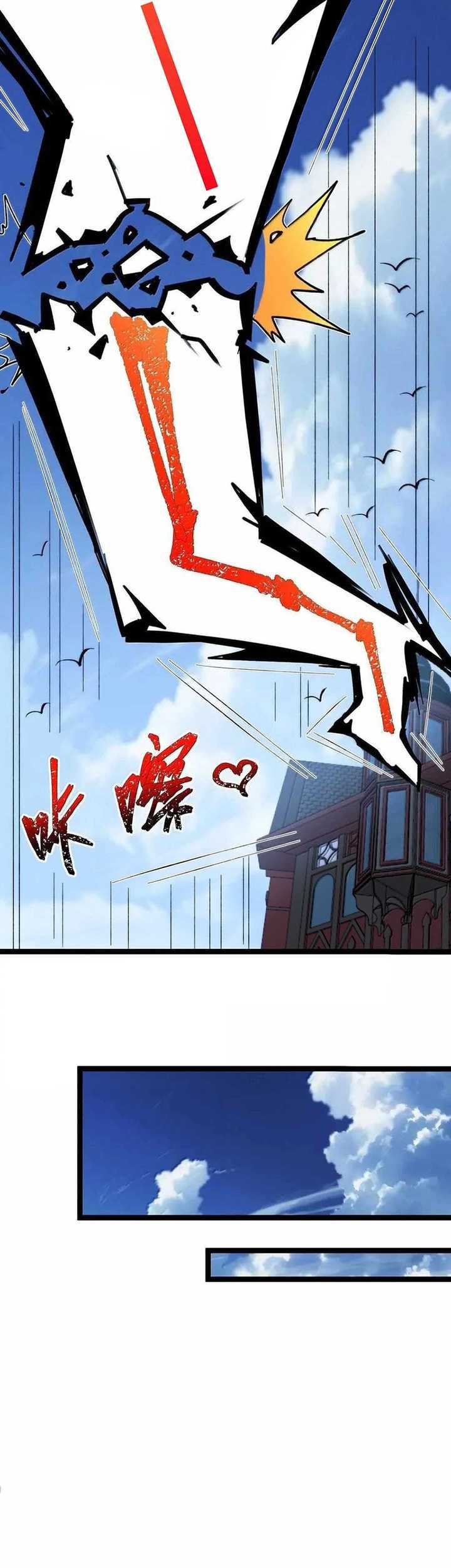 I’m Really Not The Demon God’s Lackey Chapter 140 - halaman 12