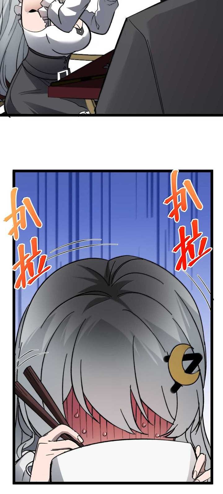 I’m Really Not The Demon God’s Lackey Chapter 140 - halaman 15