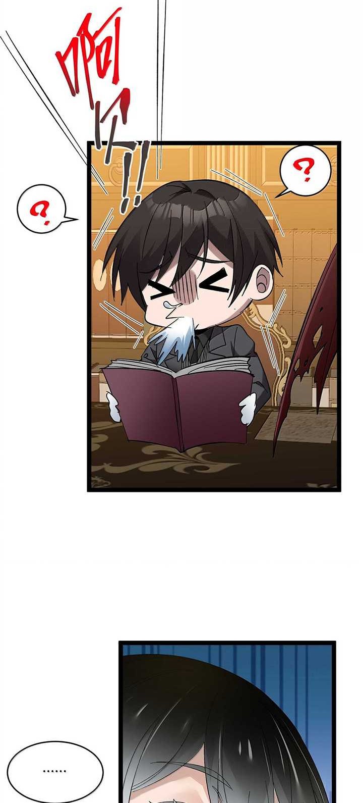 I’m Really Not The Demon God’s Lackey Chapter 143 - halaman 47