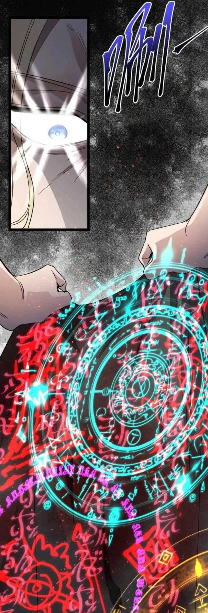 I’m Really Not The Demon God’s Lackey Chapter 144 - halaman 29