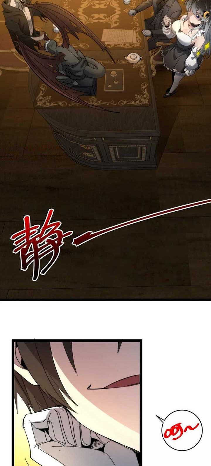 I’m Really Not The Demon God’s Lackey Chapter 147 - halaman 35