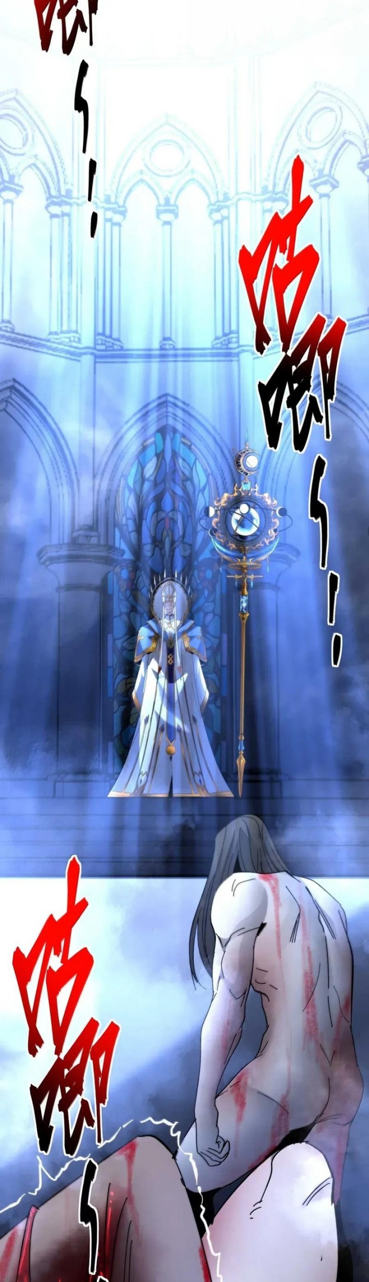 I’m Really Not The Demon God’s Lackey Chapter 151 - halaman 3
