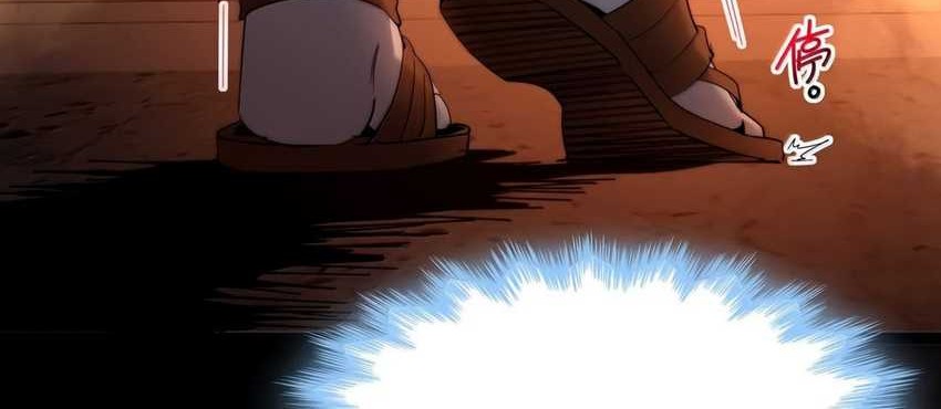 I’m Really Not The Demon God’s Lackey Chapter 158 - halaman 57