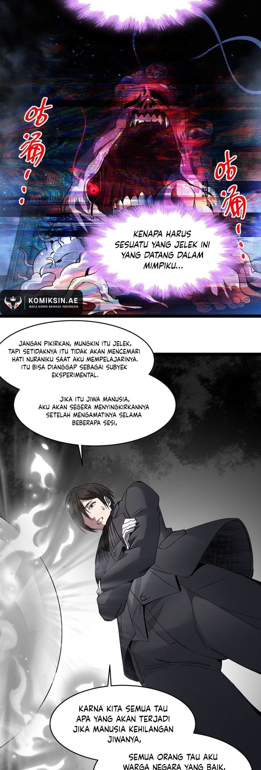 I’m Really Not The Demon God’s Lackey Chapter 161 - halaman 16
