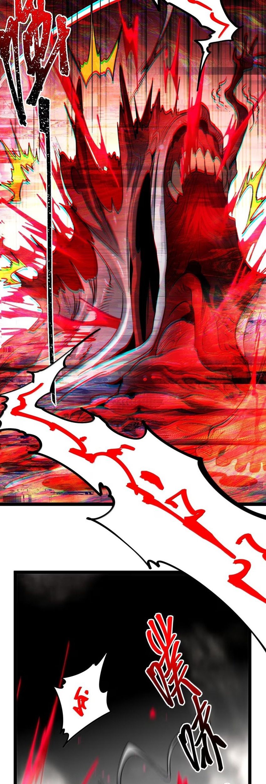I’m Really Not The Demon God’s Lackey Chapter 161 - halaman 26