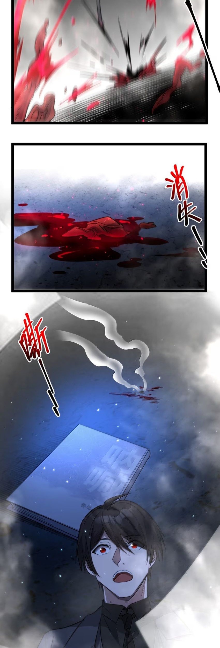 I’m Really Not The Demon God’s Lackey Chapter 161 - halaman 27