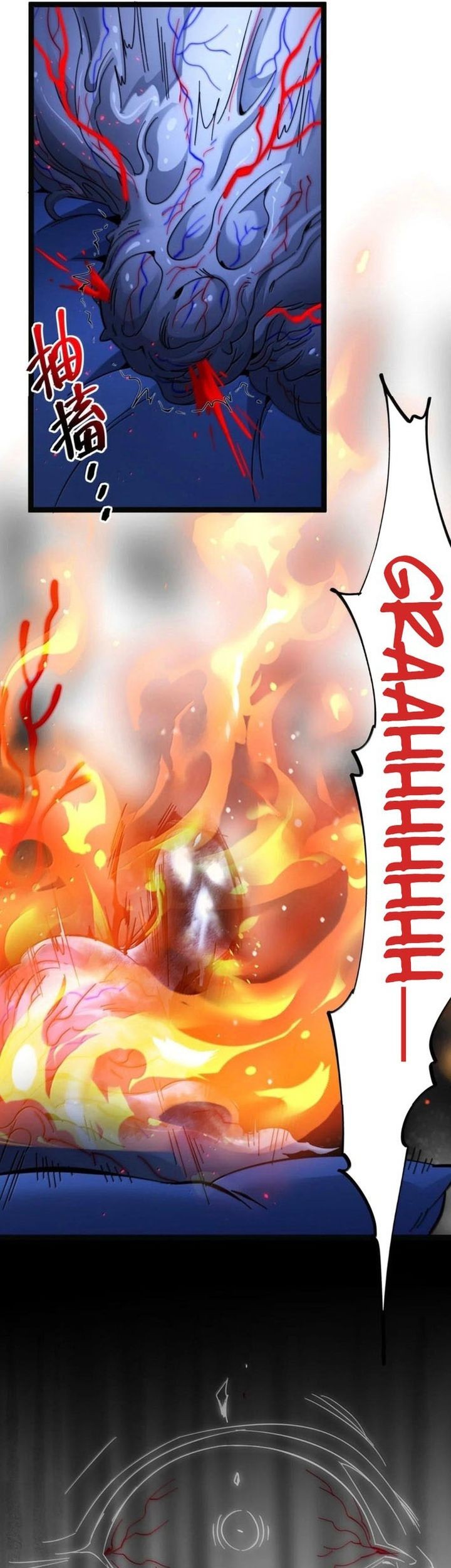 I’m Really Not The Demon God’s Lackey Chapter 167 - halaman 11