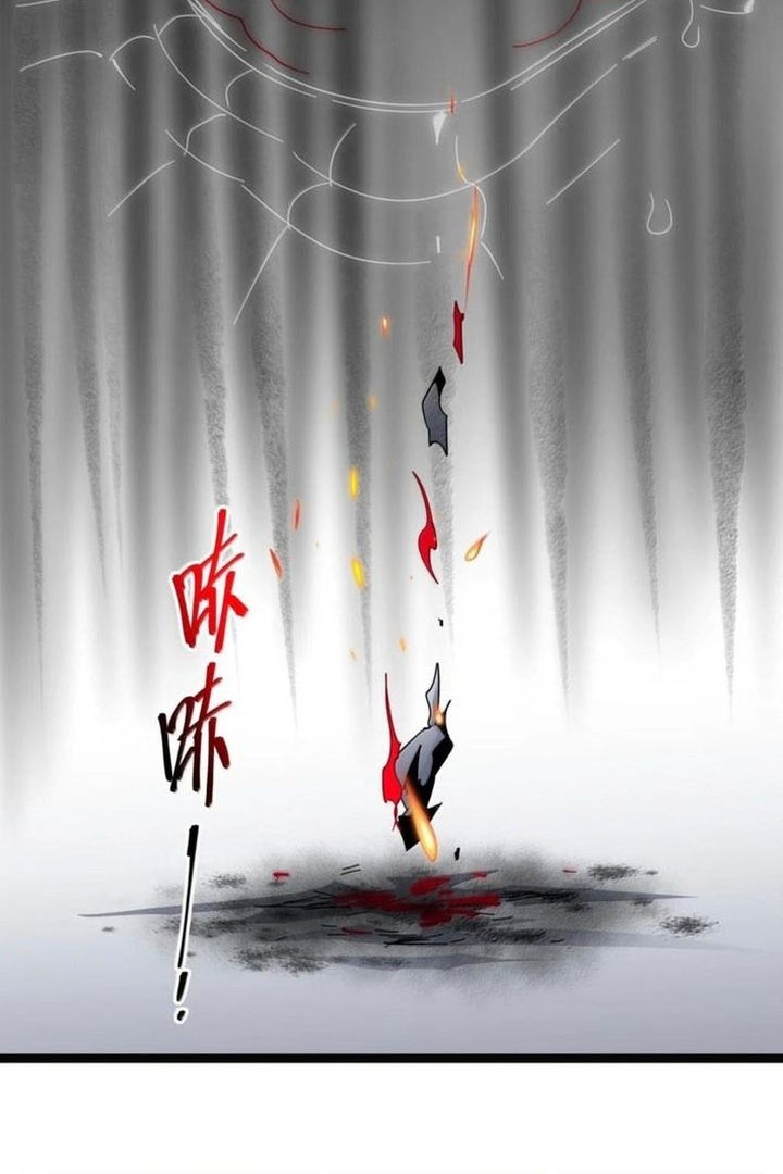 I’m Really Not The Demon God’s Lackey Chapter 167 - halaman 12