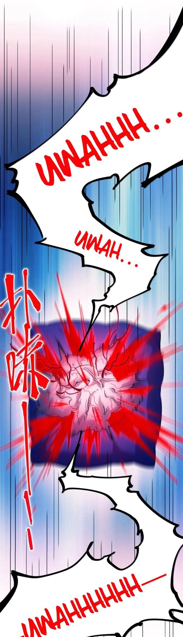 I’m Really Not The Demon God’s Lackey Chapter 167 - halaman 9
