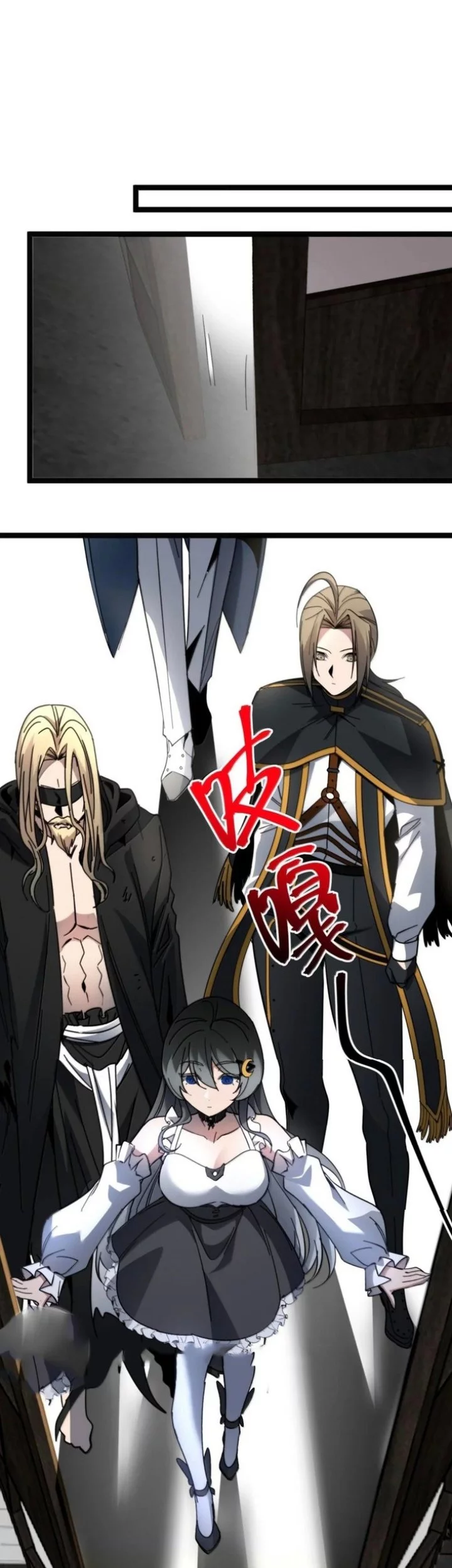 I’m Really Not The Demon God’s Lackey Chapter 171 - halaman 16