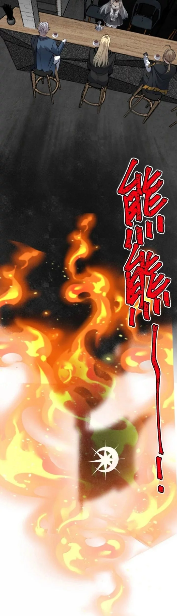 I’m Really Not The Demon God’s Lackey Chapter 171 - halaman 35