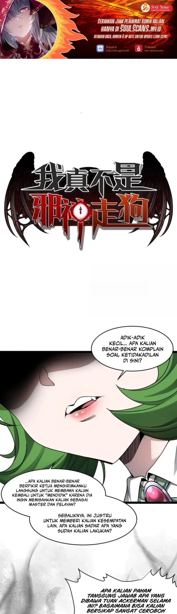I’m Really Not The Demon God’s Lackey Chapter 179 - halaman 2