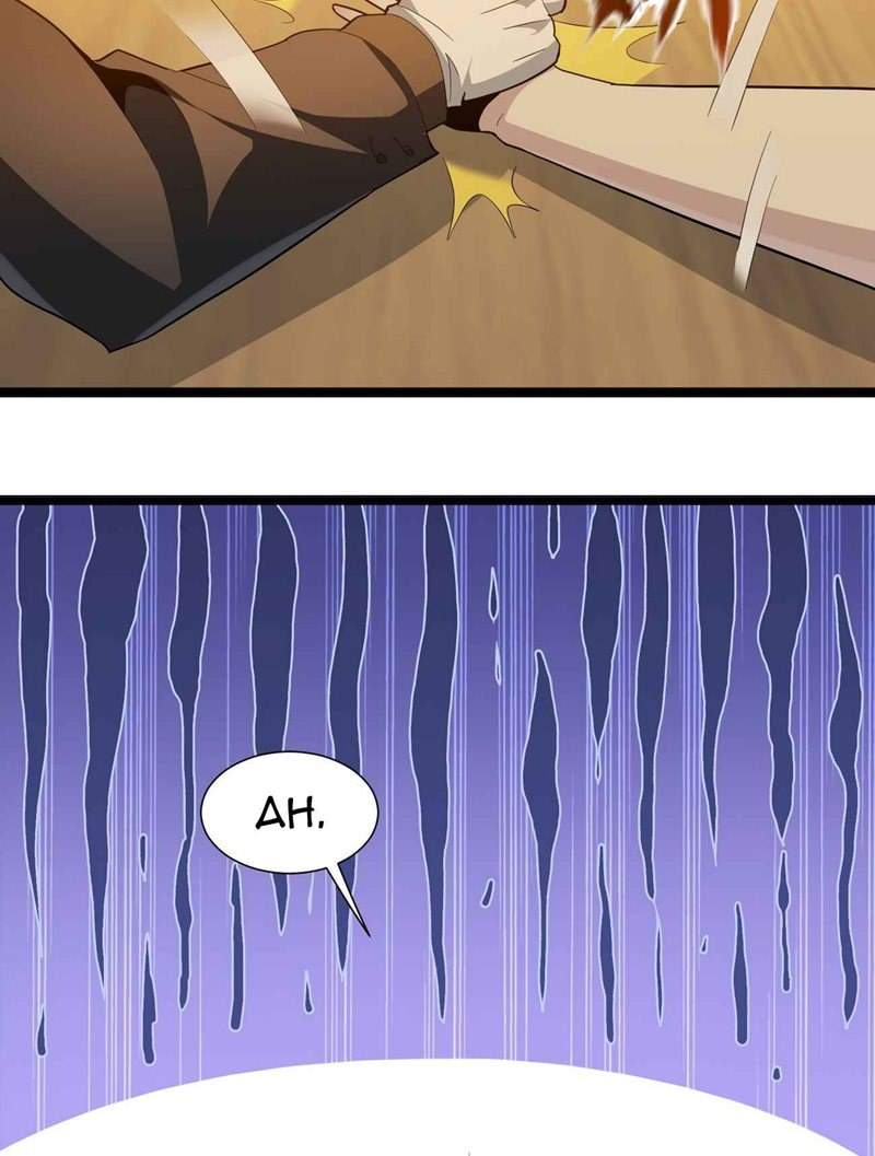 I’m Really Not The Demon God’s Lackey Chapter 18 - halaman 13