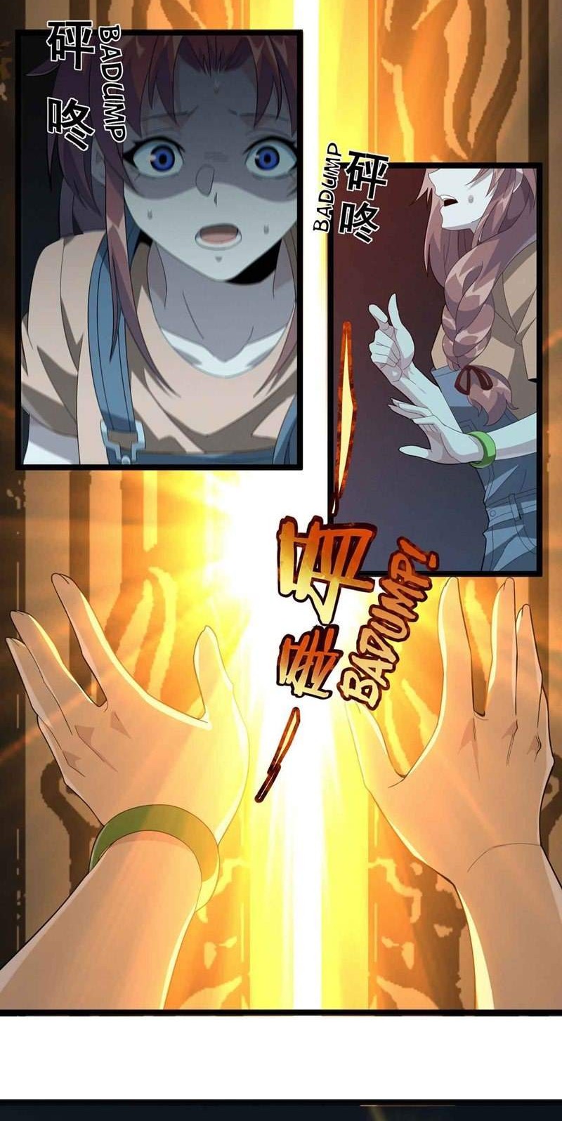 I’m Really Not The Demon God’s Lackey Chapter 18 - halaman 37