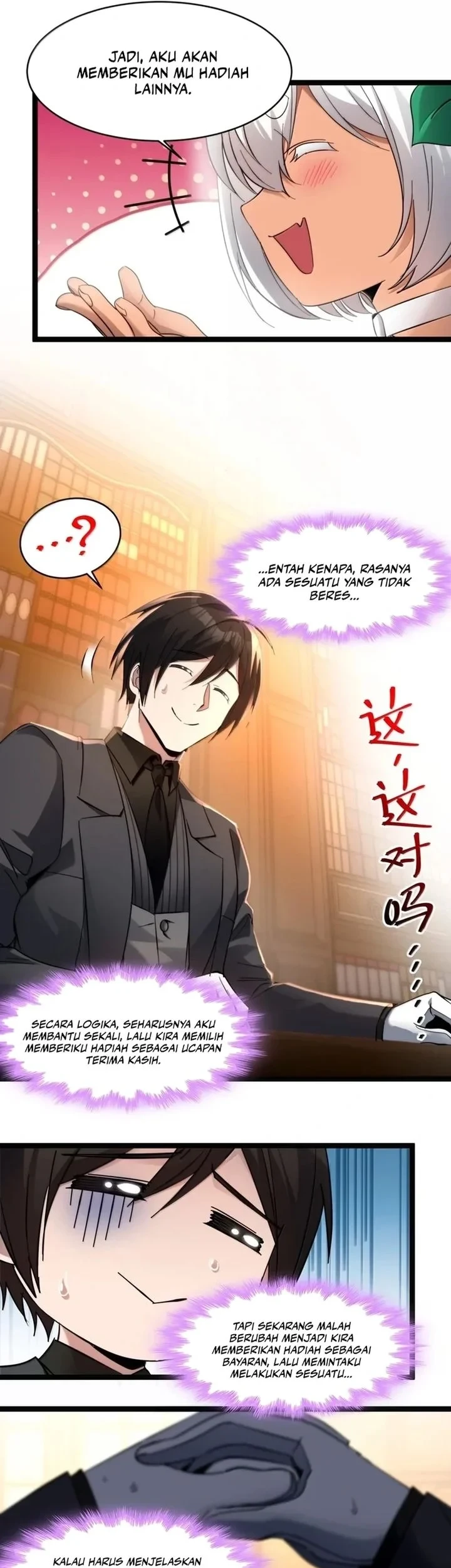 I’m Really Not The Demon God’s Lackey Chapter 193 - halaman 41