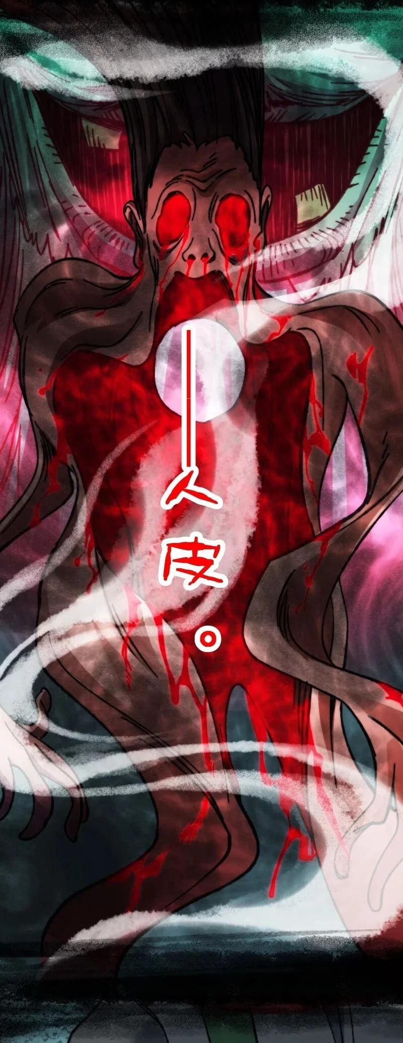 I’m Really Not The Demon God’s Lackey Chapter 197 - halaman 39