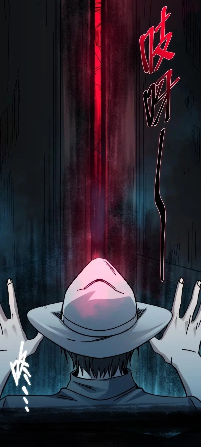 I’m Really Not The Demon God’s Lackey Chapter 197 - halaman 66