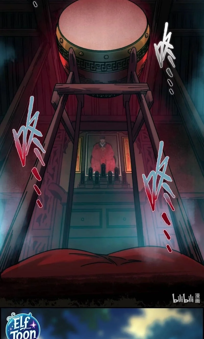 I’m Really Not The Demon God’s Lackey Chapter 197 - halaman 69