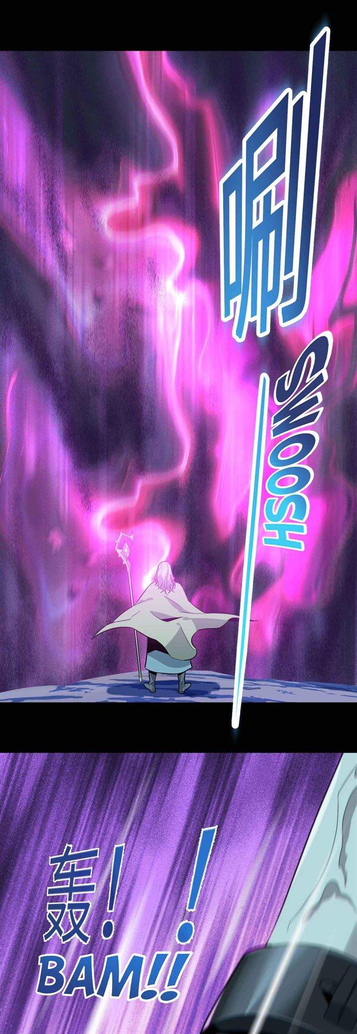 I’m Really Not The Demon God’s Lackey Chapter 20 - halaman 20