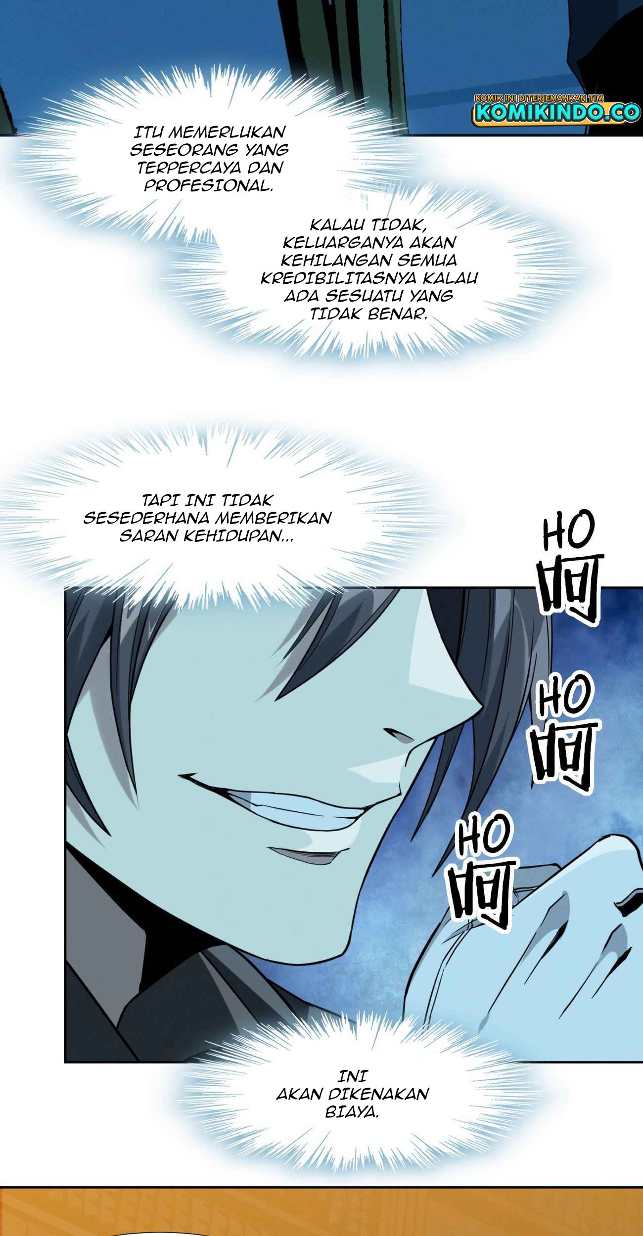 I’m Really Not The Demon God’s Lackey Chapter 23 - halaman 54