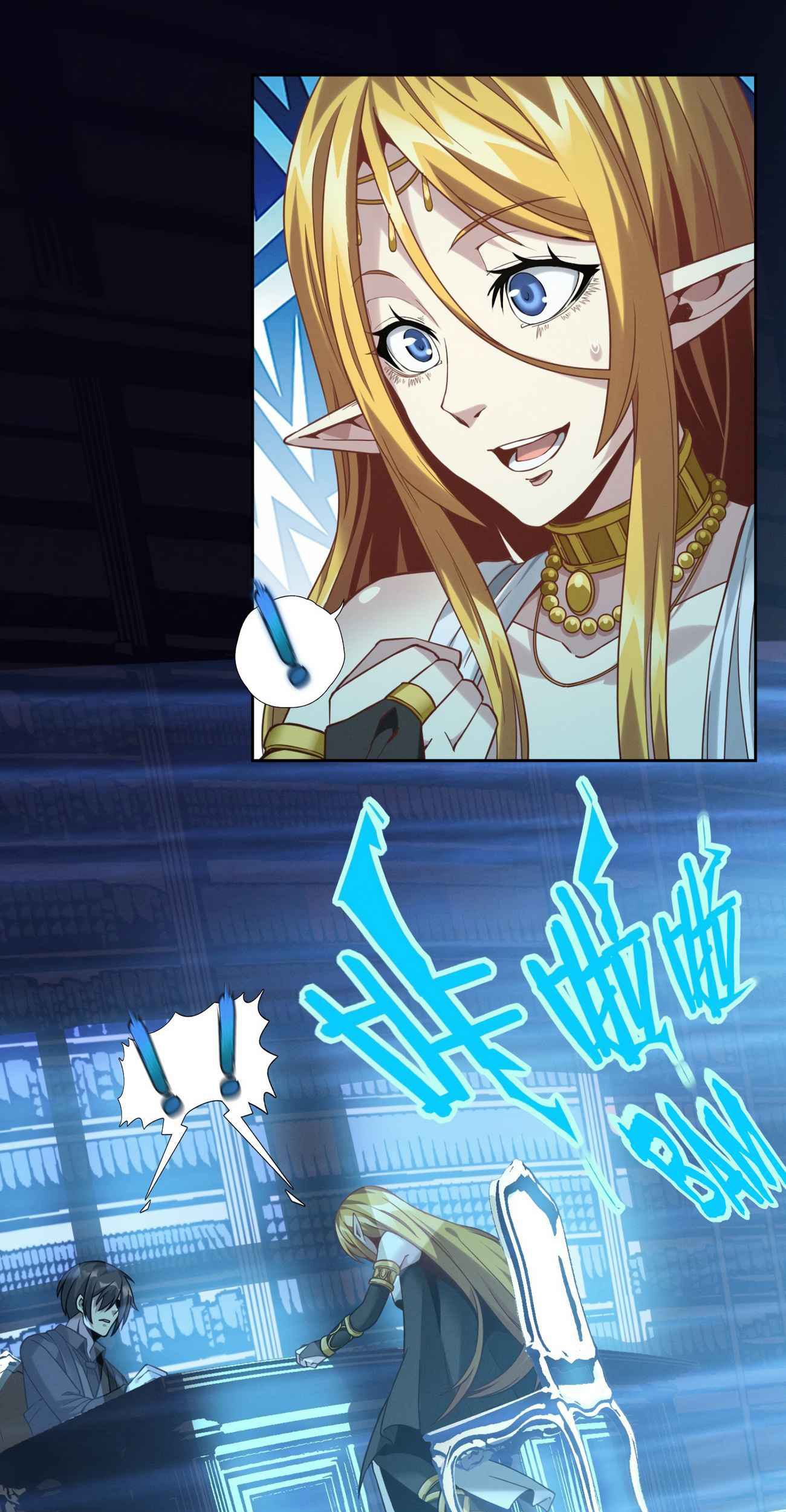 I’m Really Not The Demon God’s Lackey Chapter 23 - halaman 57