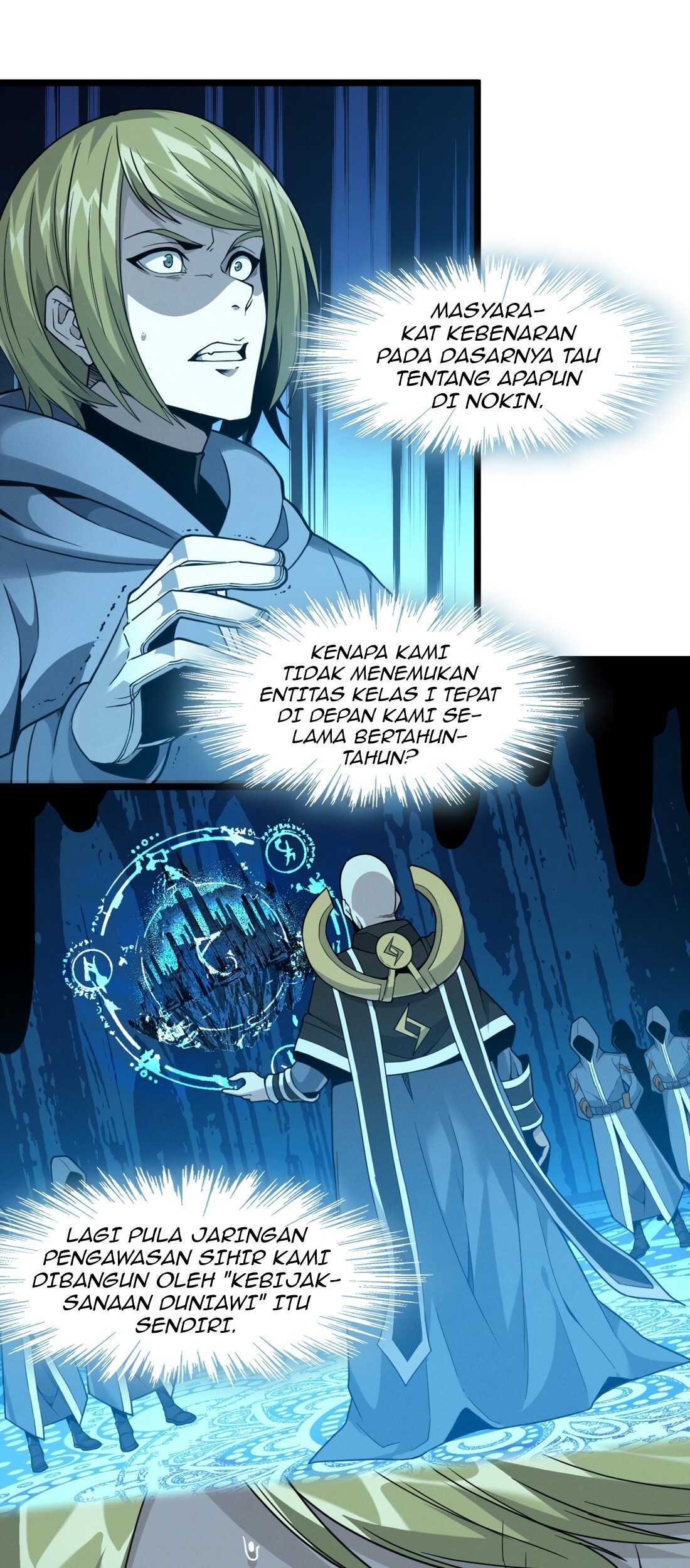 I’m Really Not The Demon God’s Lackey Chapter 26 - halaman 45
