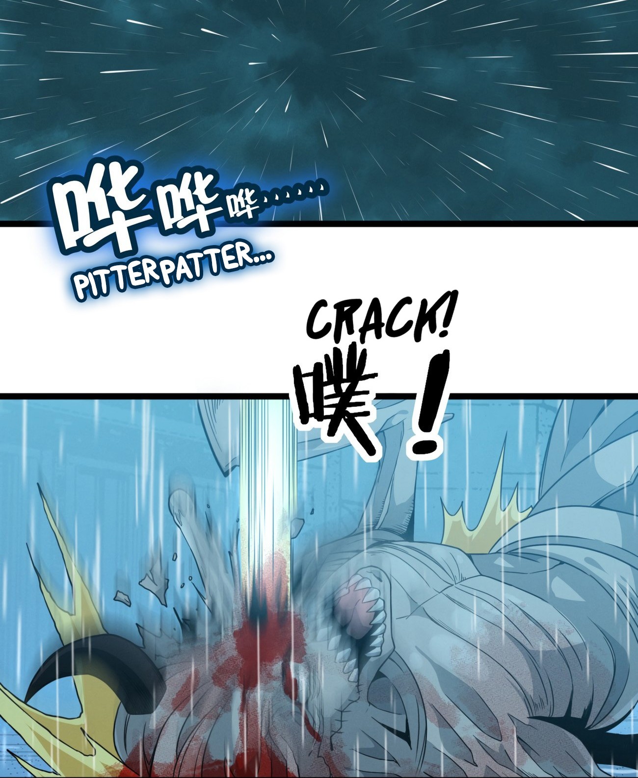 I’m Really Not The Demon God’s Lackey Chapter 27 - halaman 51