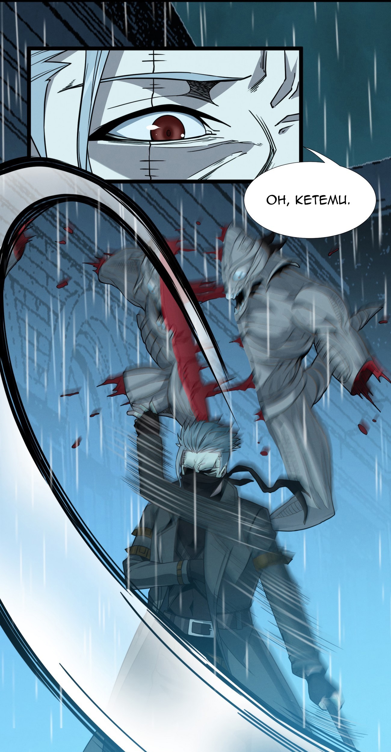 I’m Really Not The Demon God’s Lackey Chapter 27 - halaman 56