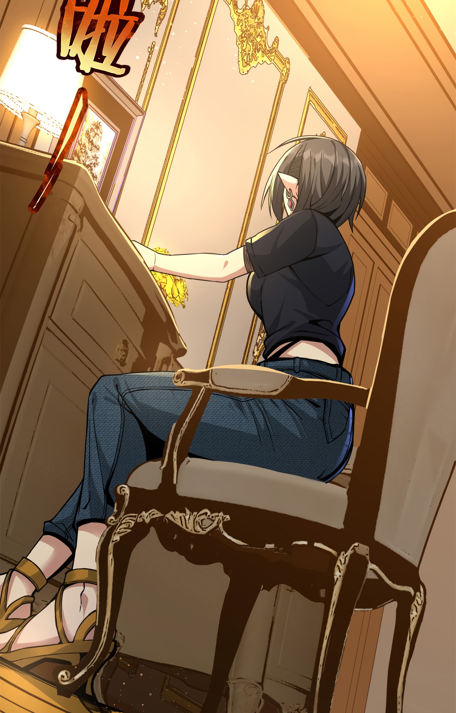 I’m Really Not The Demon God’s Lackey Chapter 31 - halaman 15