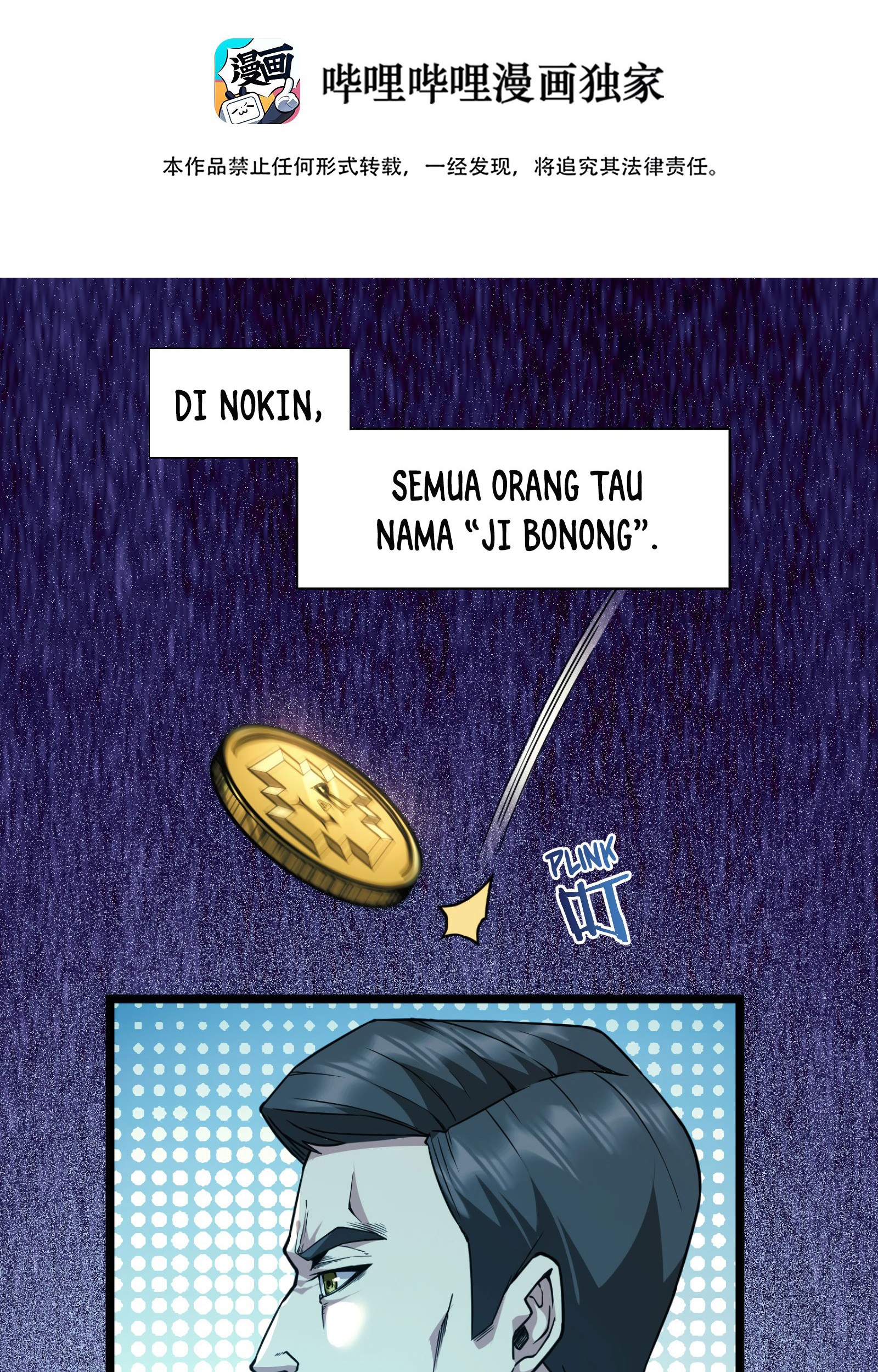I’m Really Not The Demon God’s Lackey Chapter 32 - halaman 3