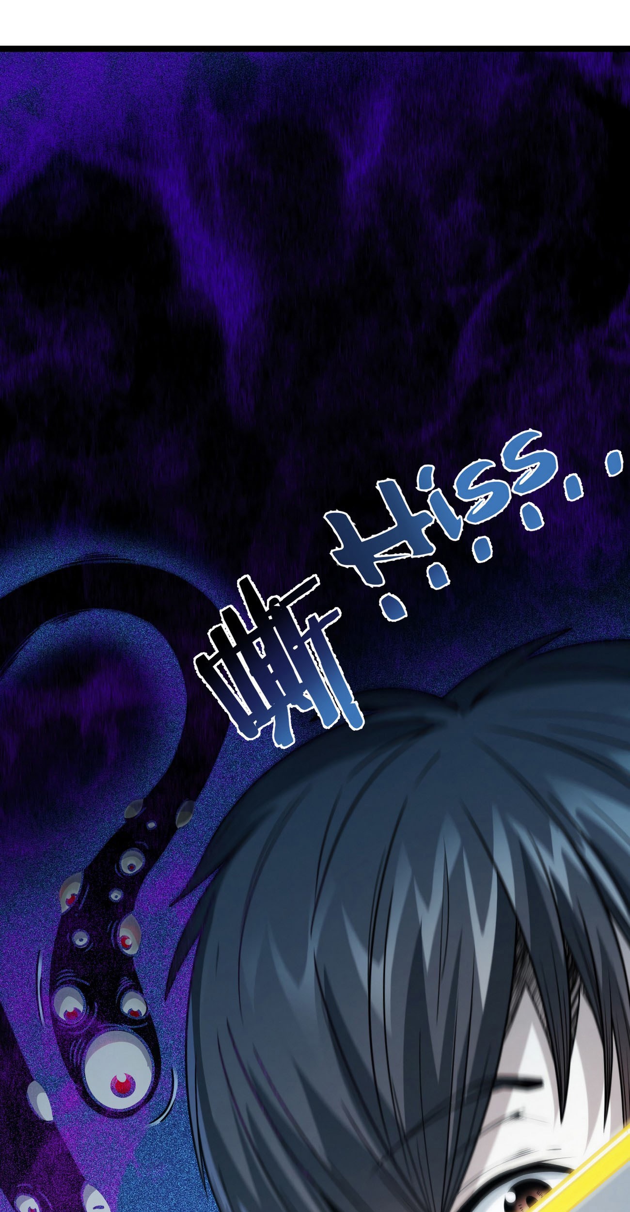 I’m Really Not The Demon God’s Lackey Chapter 38 - halaman 78