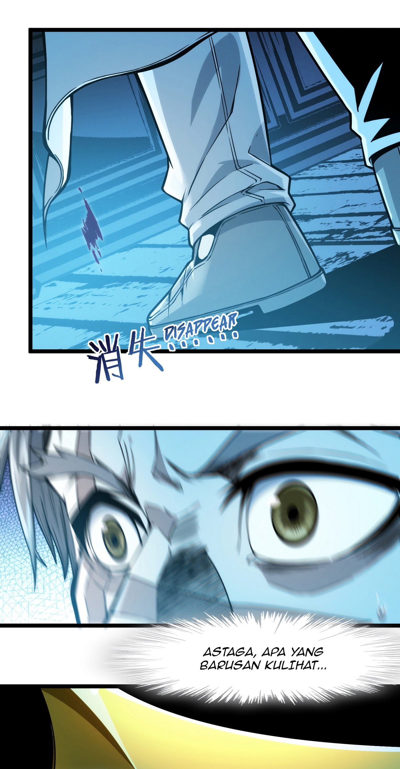 I’m Really Not The Demon God’s Lackey Chapter 38 - halaman 86