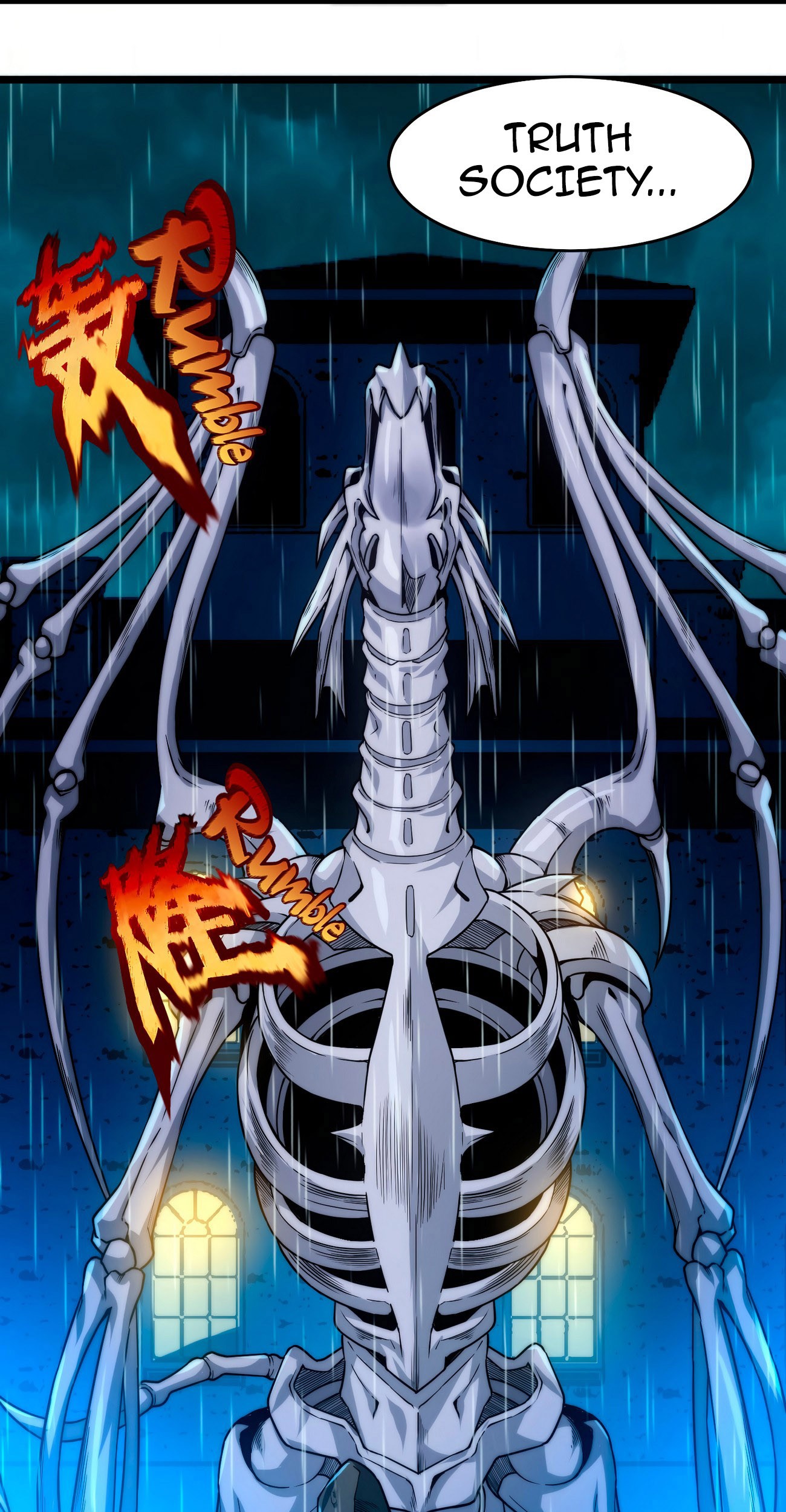 I’m Really Not The Demon God’s Lackey Chapter 42 - halaman 48