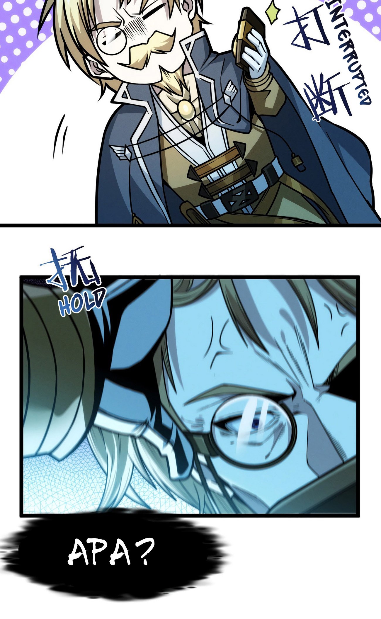 I’m Really Not The Demon God’s Lackey Chapter 44 - halaman 24