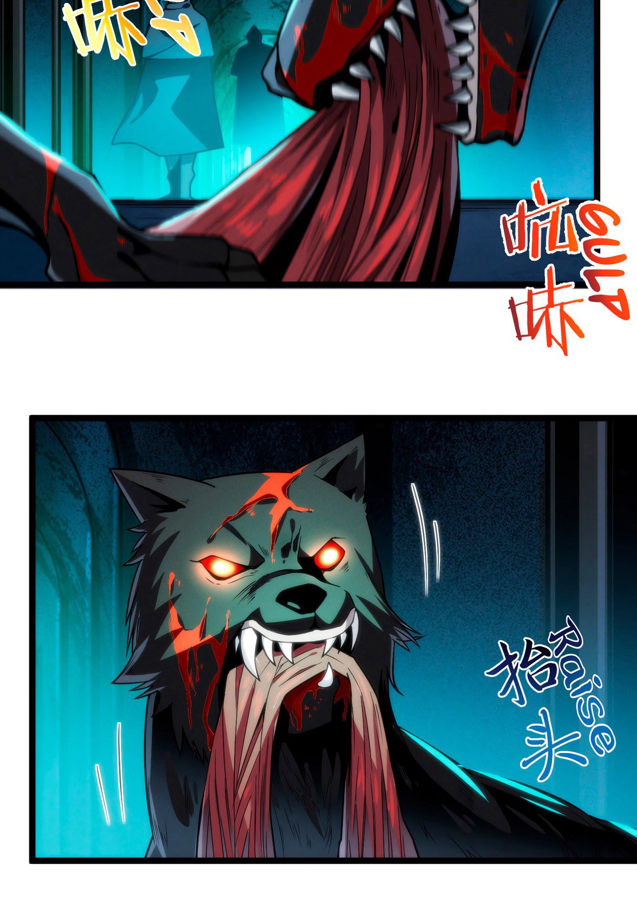 I’m Really Not The Demon God’s Lackey Chapter 45 - halaman 40