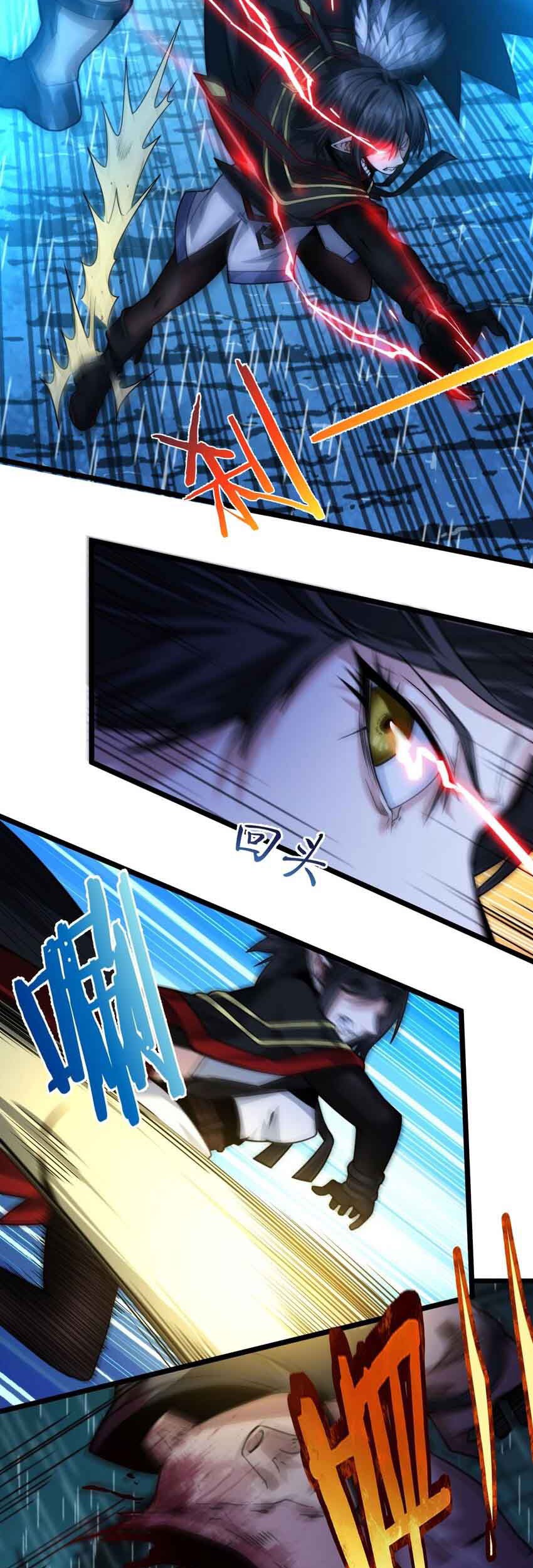 I’m Really Not The Demon God’s Lackey Chapter 47 - halaman 18