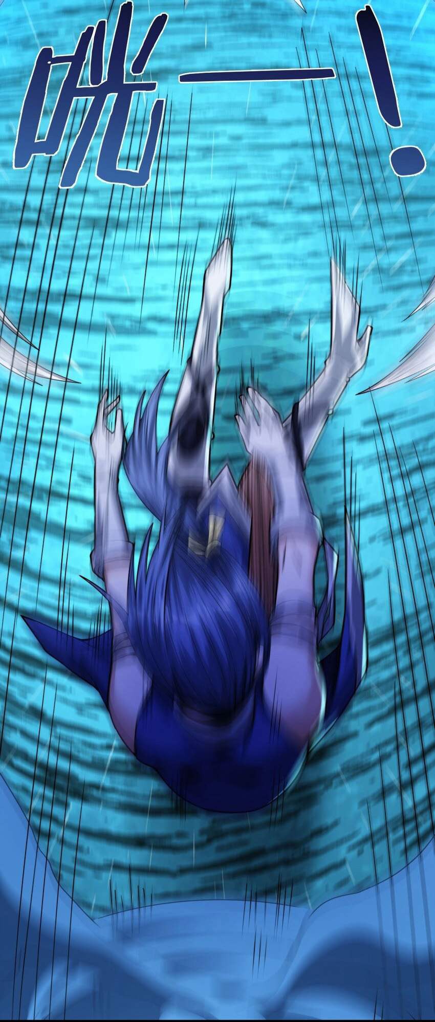I’m Really Not The Demon God’s Lackey Chapter 48 - halaman 21