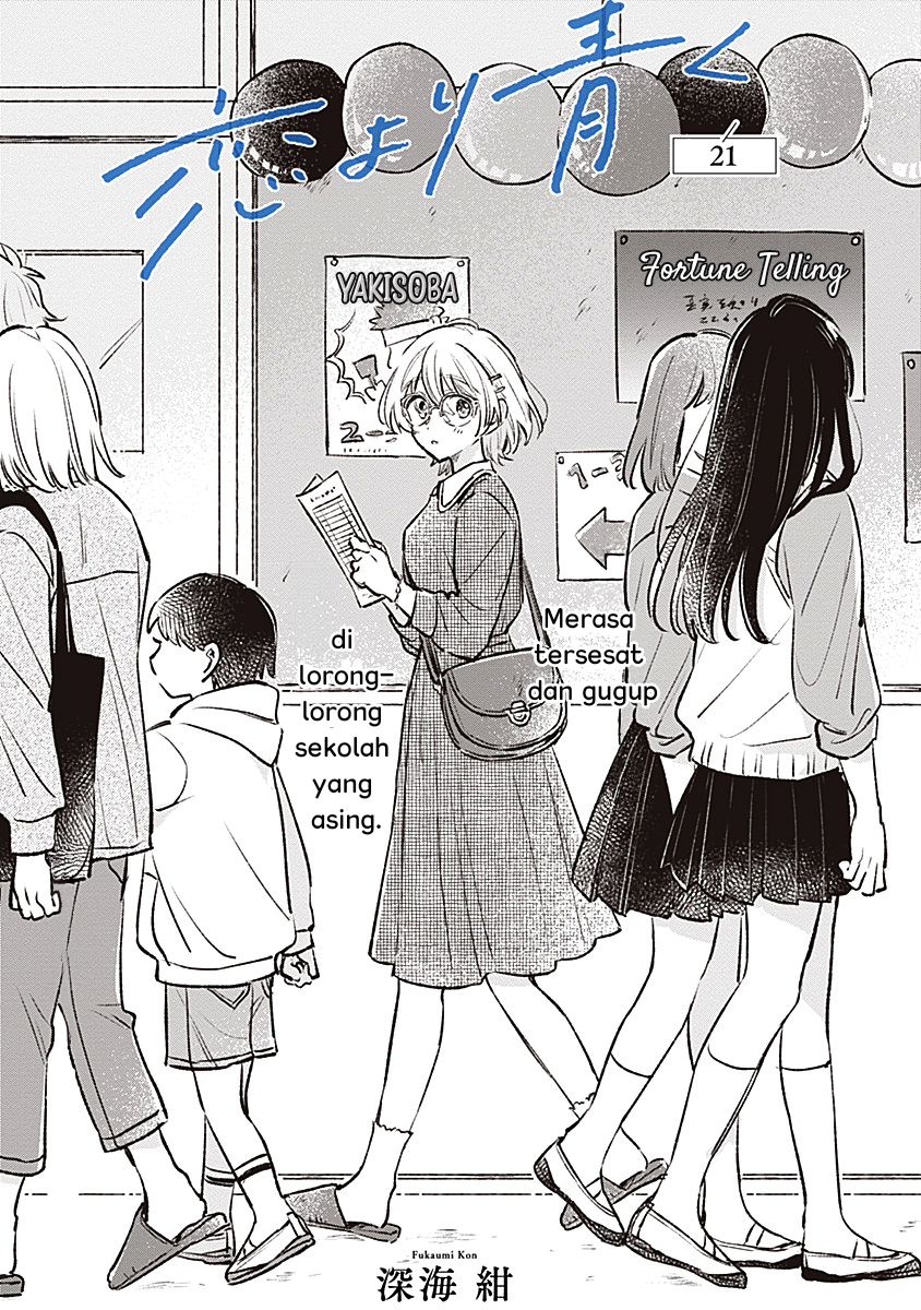 I’m Really Not The Demon God’s Lackey Chapter 5 - halaman 2