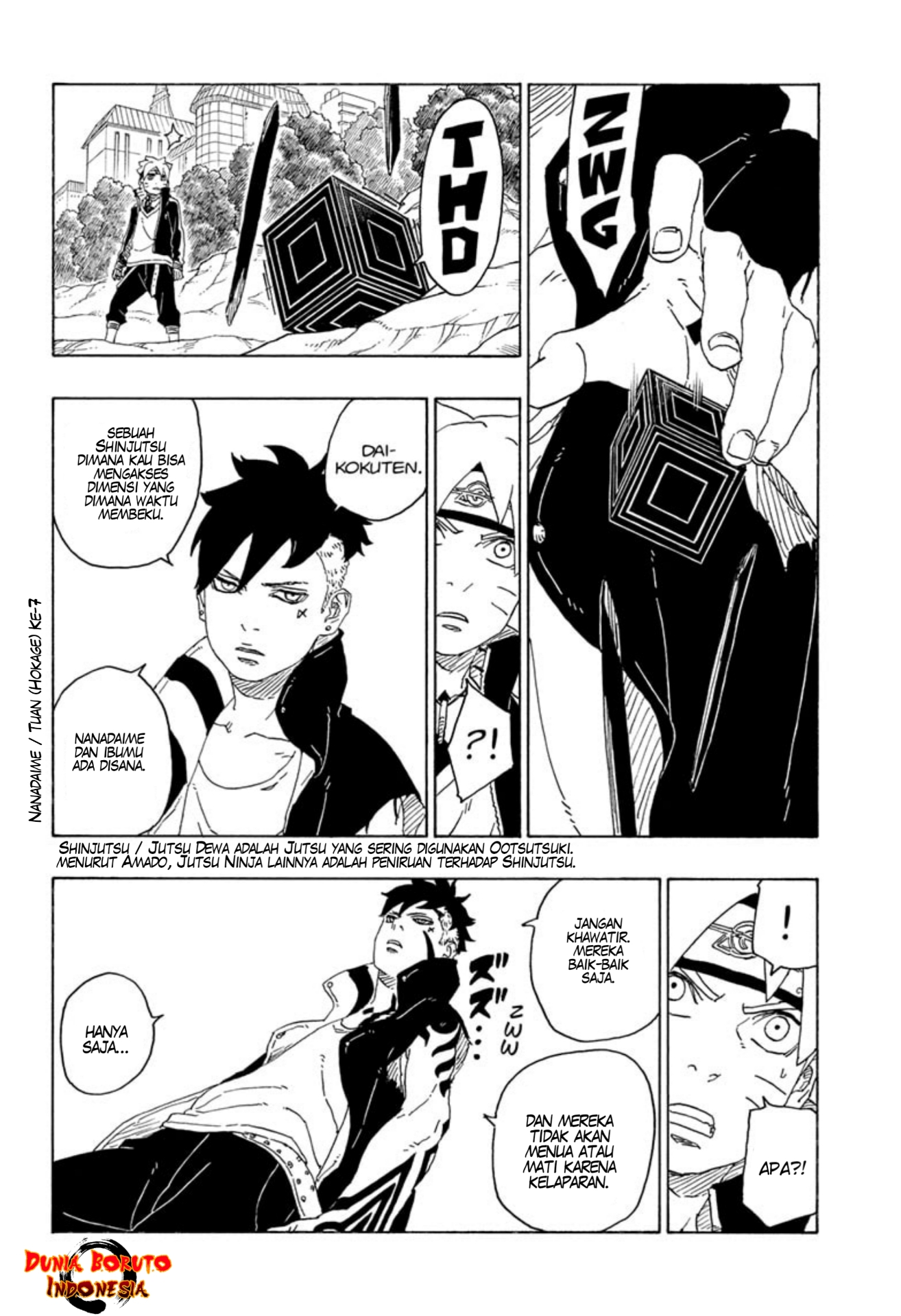 I’m Really Not The Demon God’s Lackey Chapter 50.5 - halaman 15