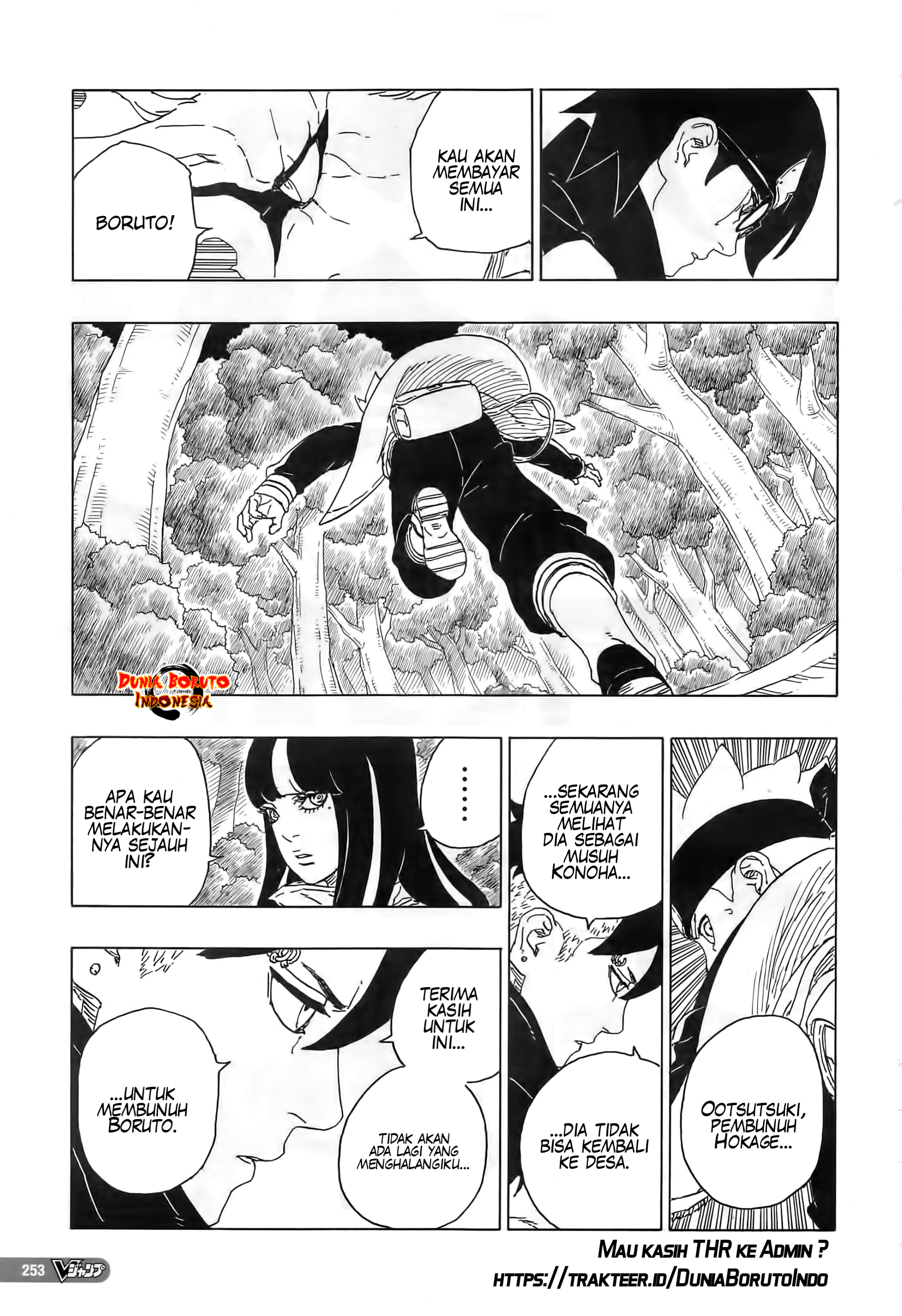 I’m Really Not The Demon God’s Lackey Chapter 50 - halaman 7
