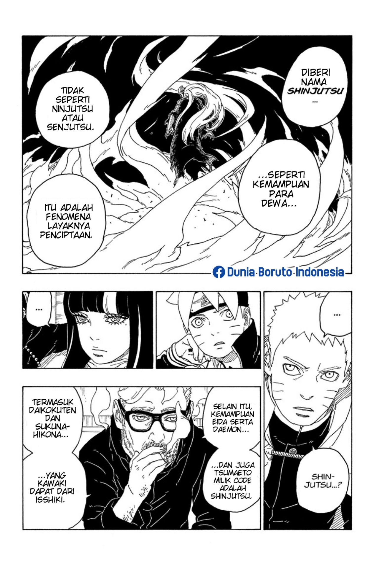 I’m Really Not The Demon God’s Lackey Chapter 53 - halaman 12