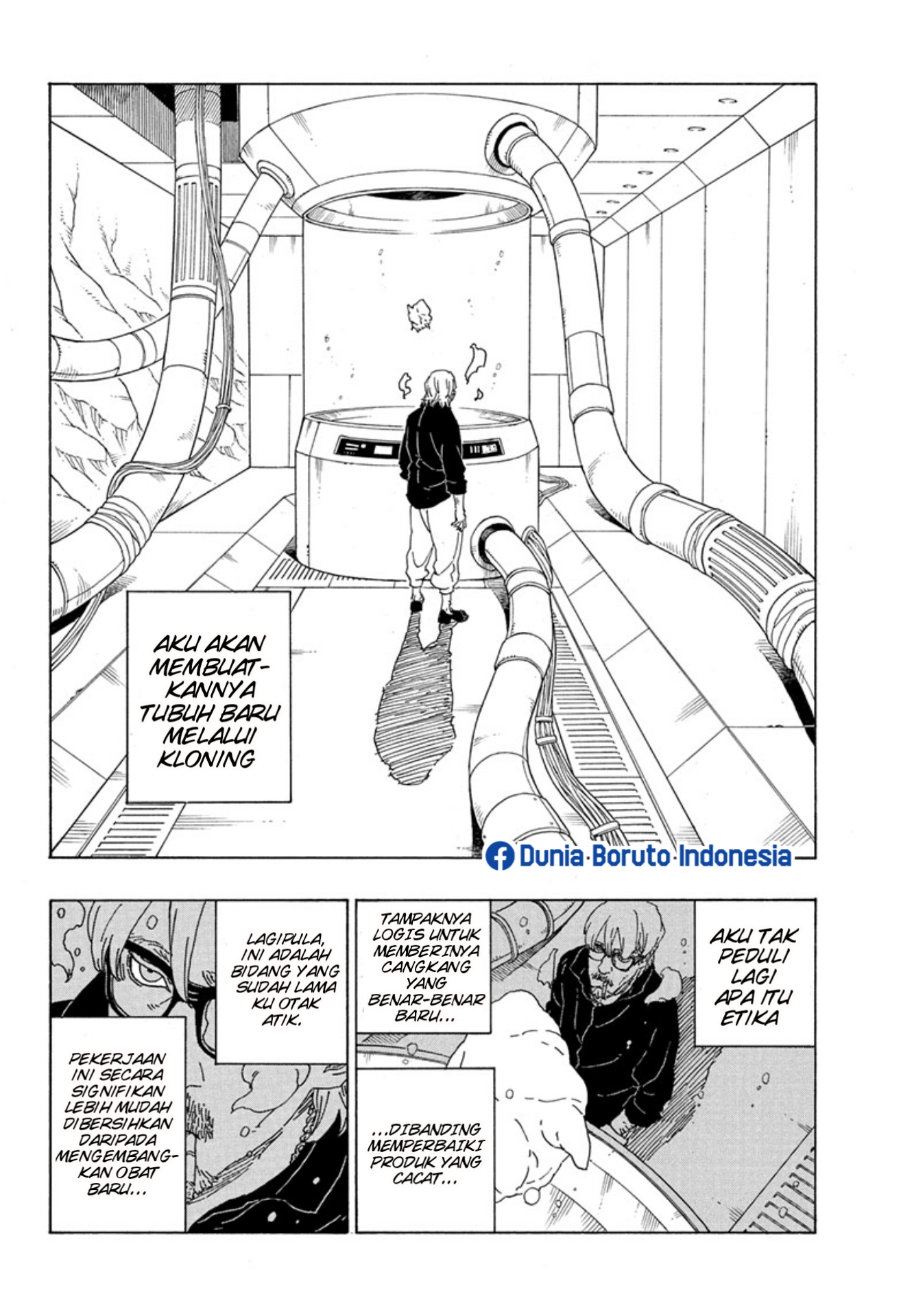 I’m Really Not The Demon God’s Lackey Chapter 53 - halaman 22