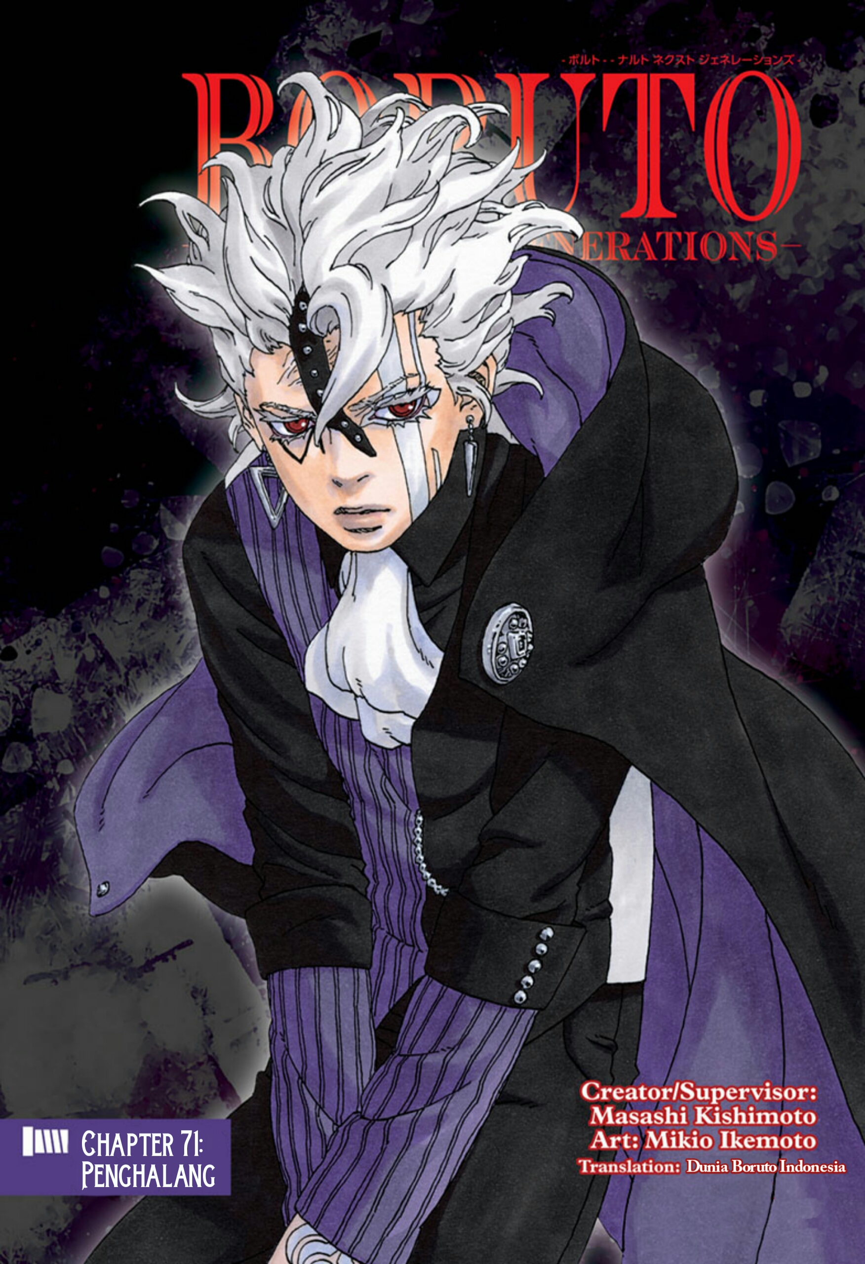 I’m Really Not The Demon God’s Lackey Chapter 54 - halaman 1