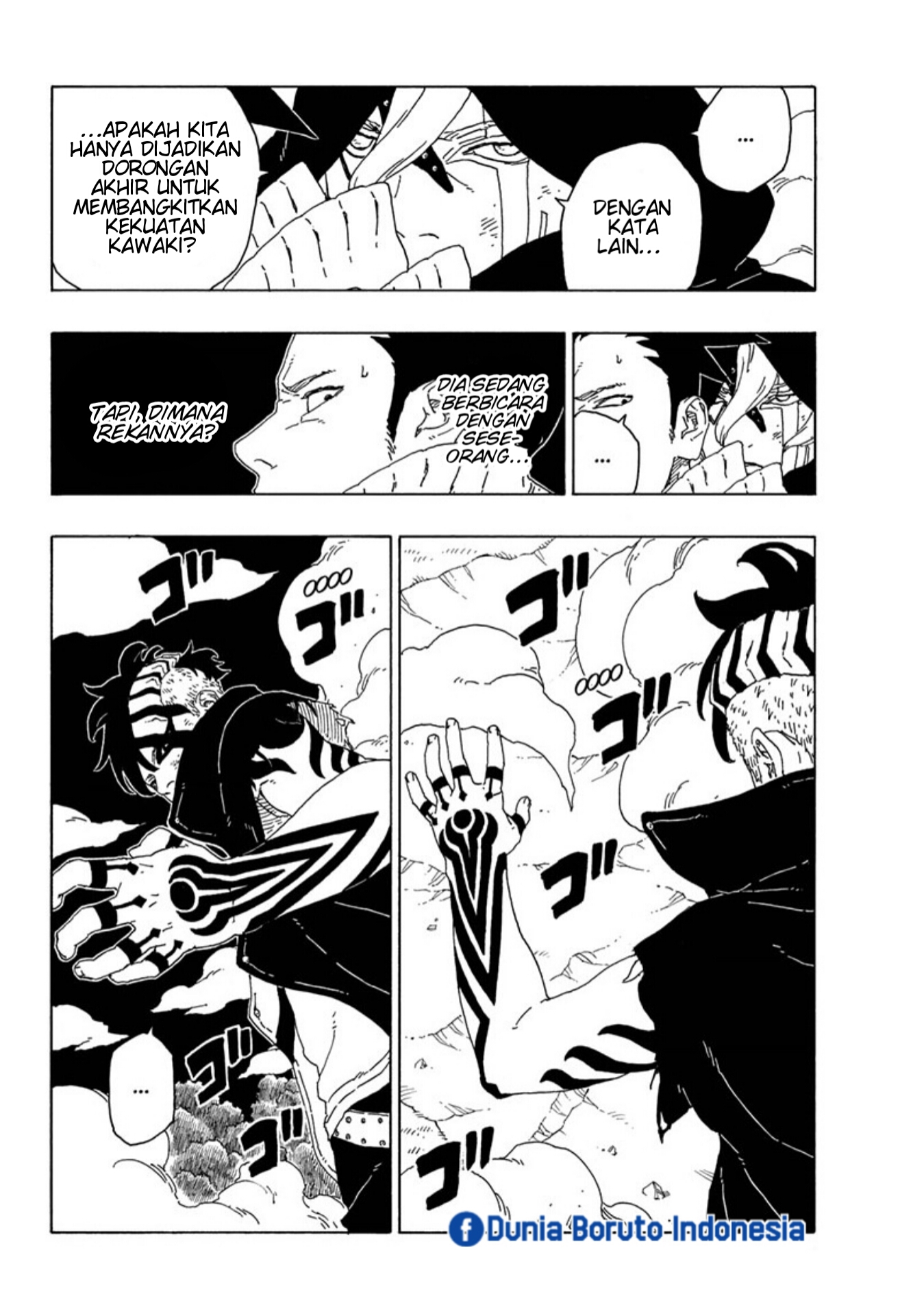 I’m Really Not The Demon God’s Lackey Chapter 55 - halaman 6