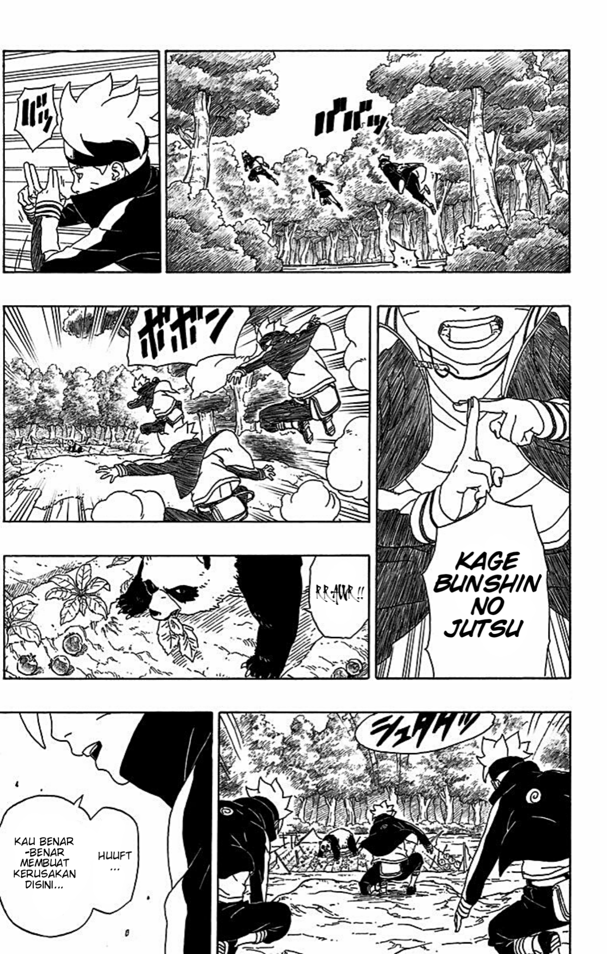 I’m Really Not The Demon God’s Lackey Chapter 58 - halaman 13