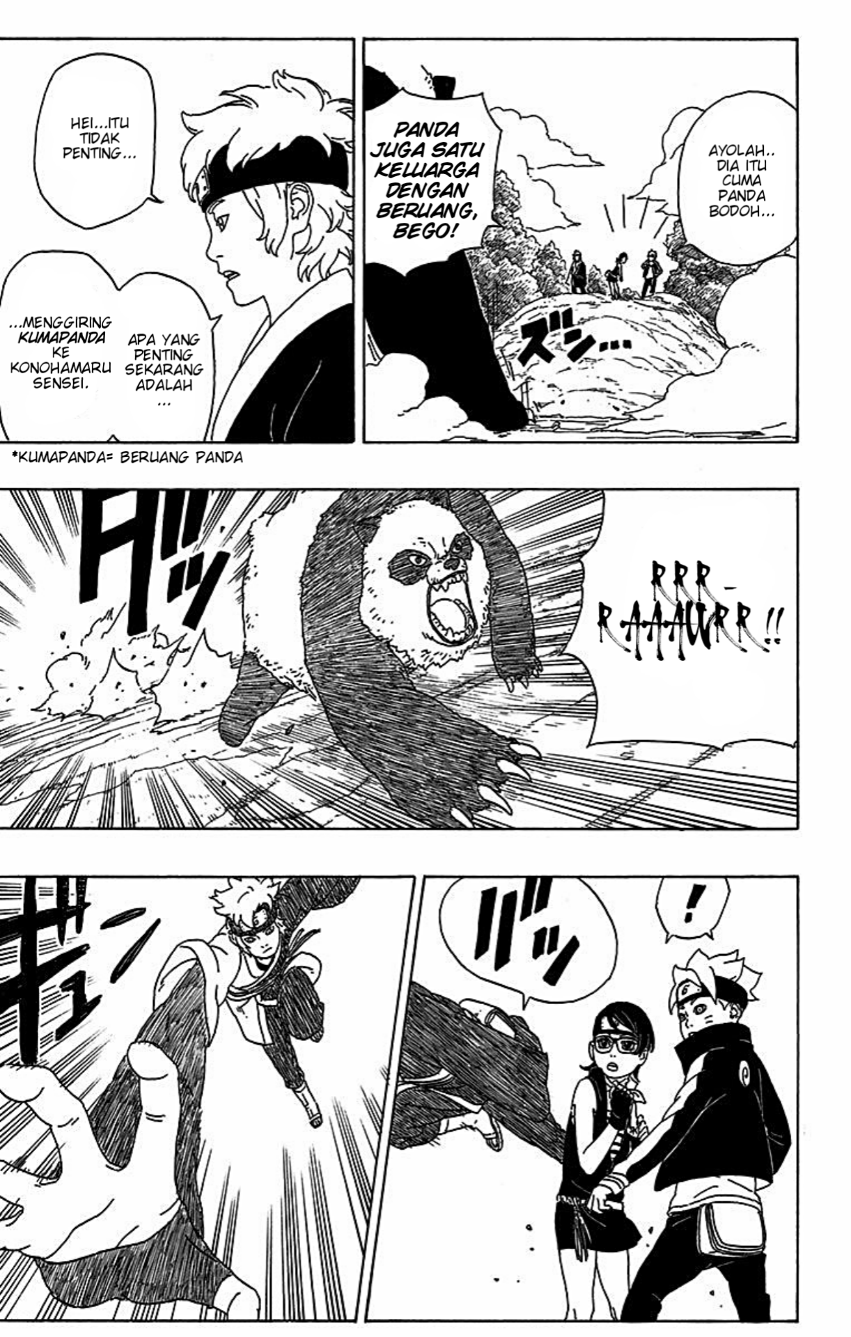 I’m Really Not The Demon God’s Lackey Chapter 58 - halaman 15