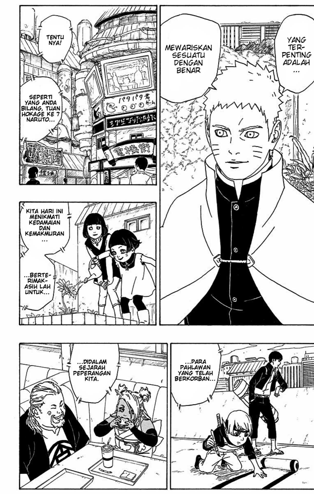 I’m Really Not The Demon God’s Lackey Chapter 58 - halaman 22