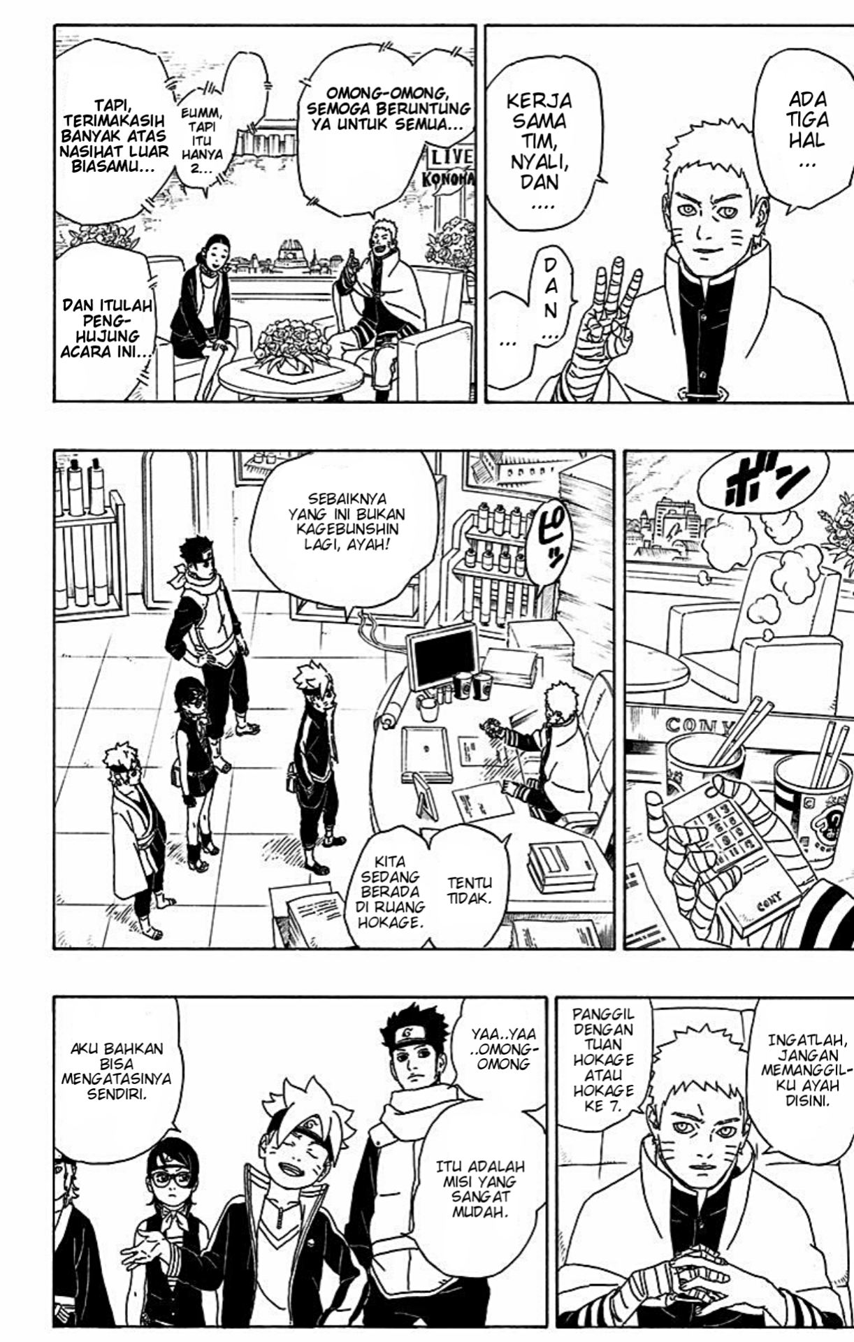 I’m Really Not The Demon God’s Lackey Chapter 58 - halaman 24